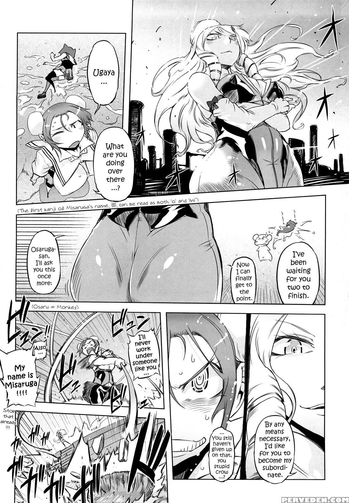 Sperm-star Ch.05 - Original Work 1