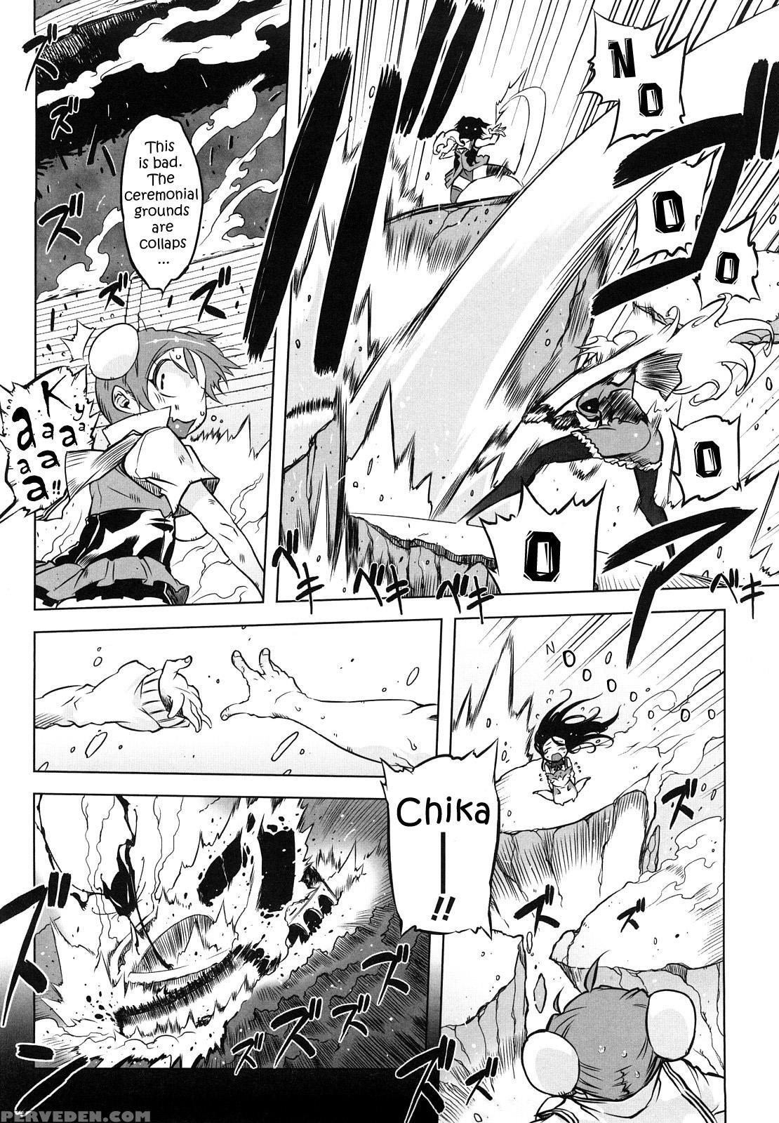 Sperm-star Ch.07 - Original Work 1