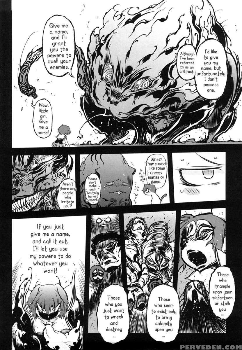 Sperm-star 1