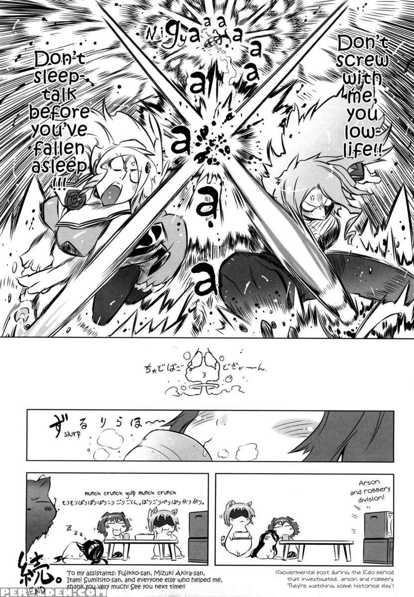 Sperm-star 1