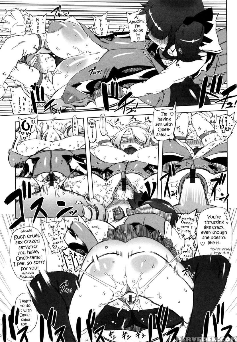 Sperm-star 1