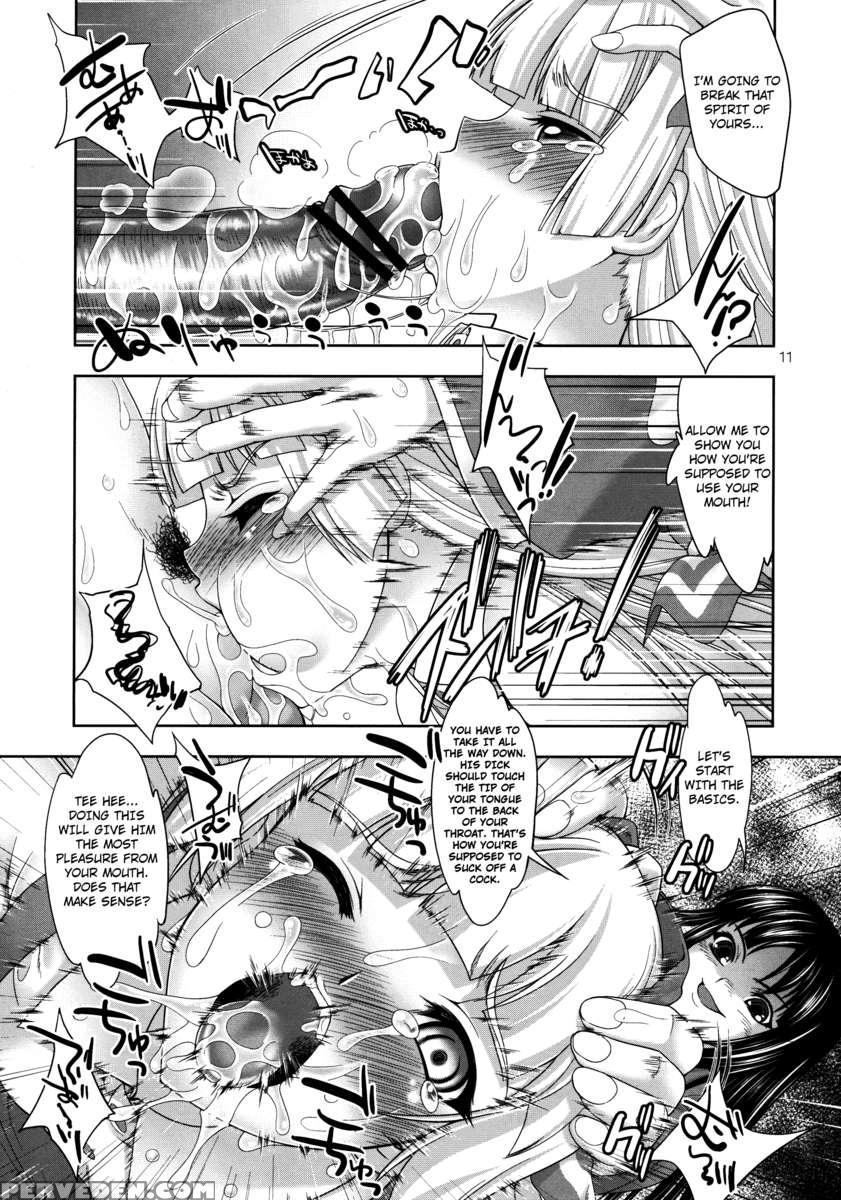 Sperma Card Attack!! Eiyashou Mokou Hen 1