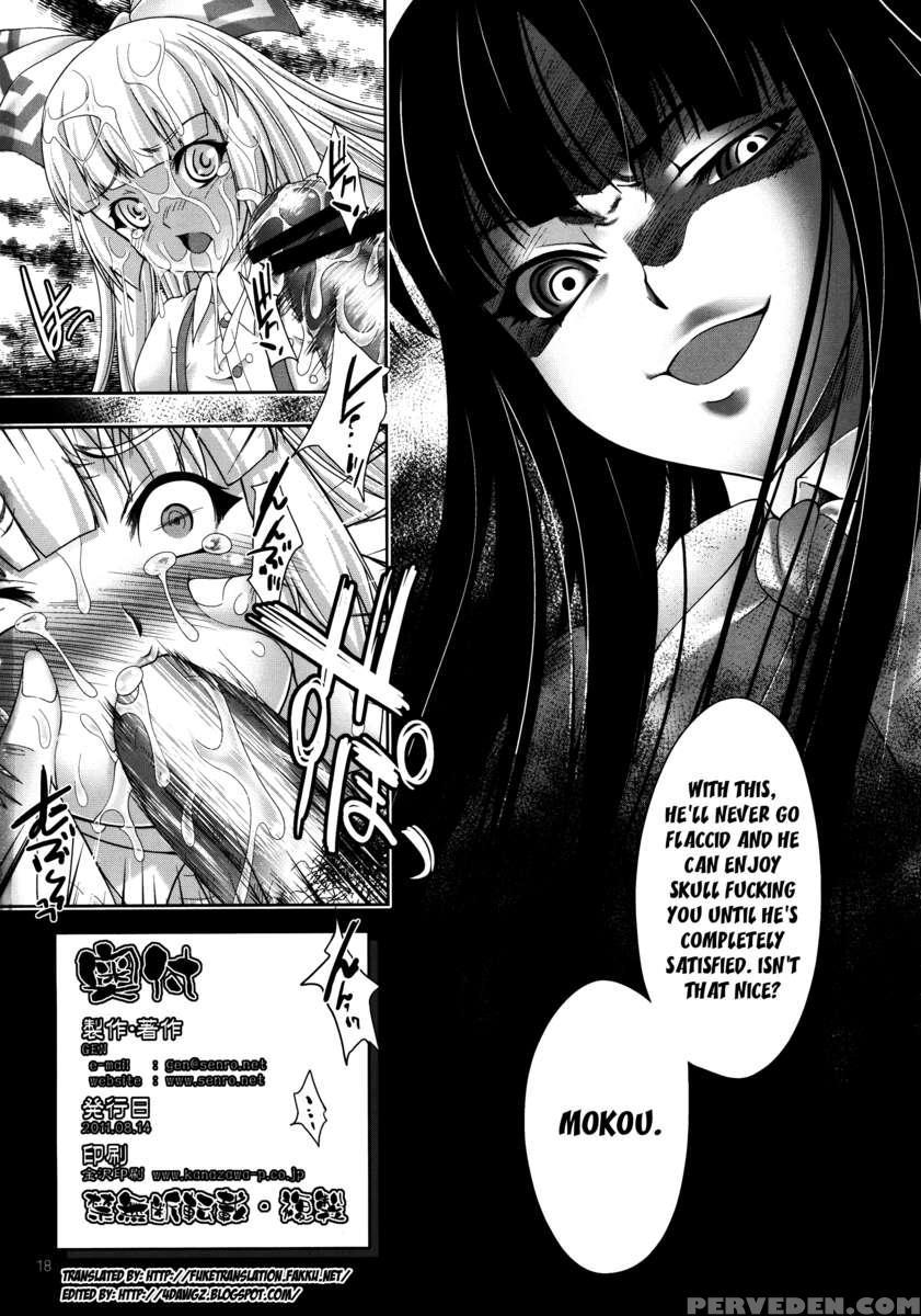 Sperma Card Attack!! Eiyashou Mokou Hen 1