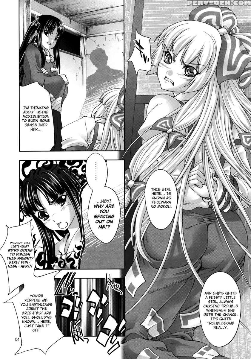 Sperma Card Attack!! Eiyashou Mokou Hen 1