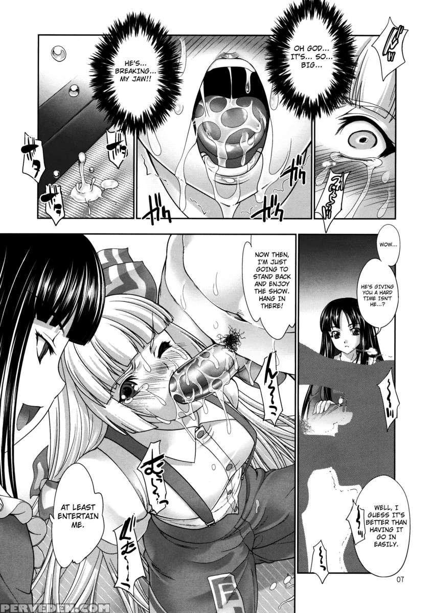 Sperma Card Attack!! Eiyashou Mokou Hen 1