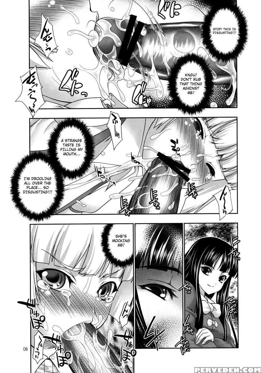 Sperma Card Attack!! Eiyashou Mokou Hen 1