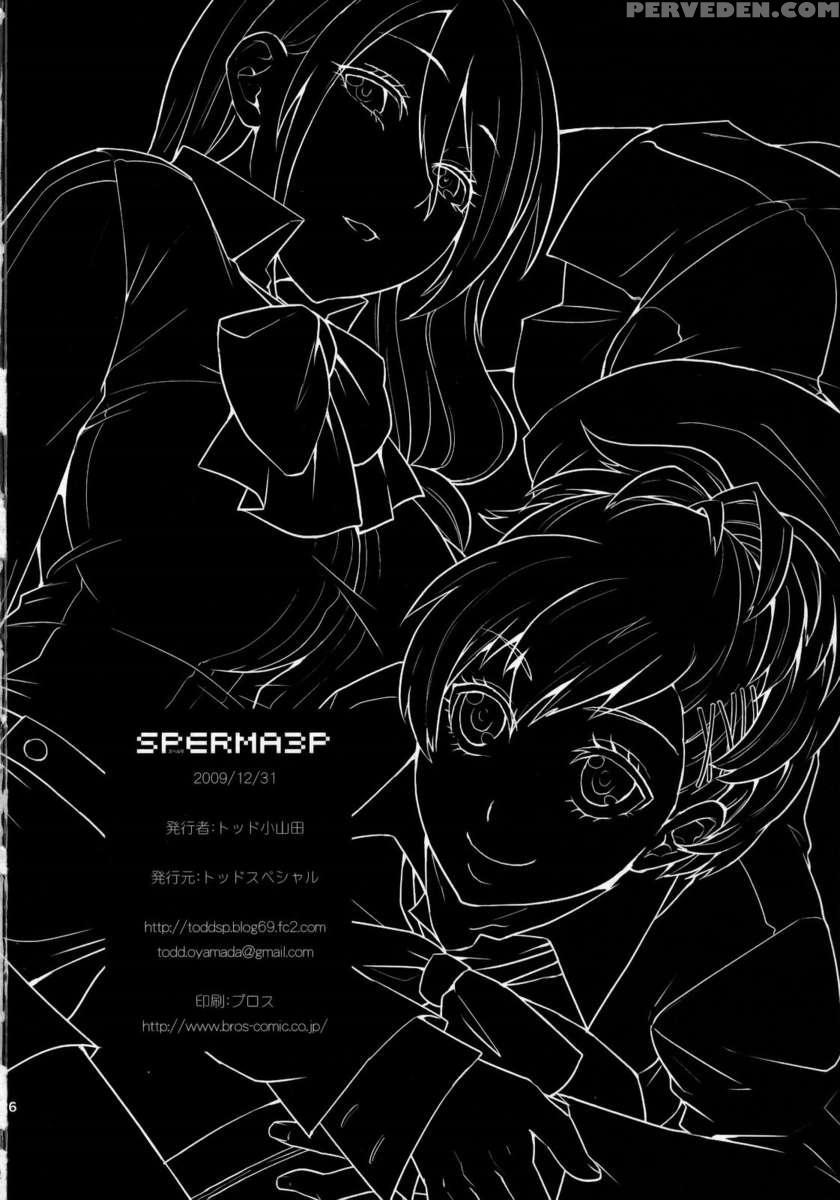 Sperma3p 1
