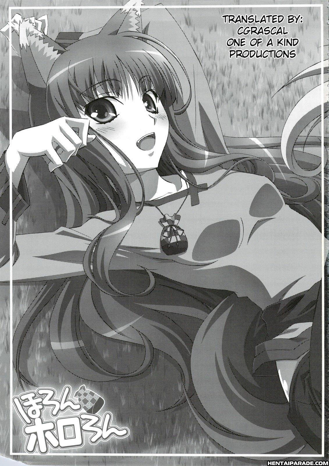 Spice And Wolf Dj - Horon Hororon 1