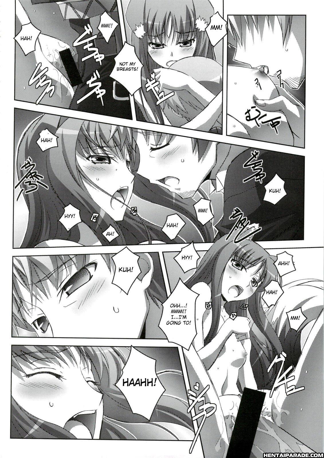 Spice And Wolf Dj - Horon Hororon 1
