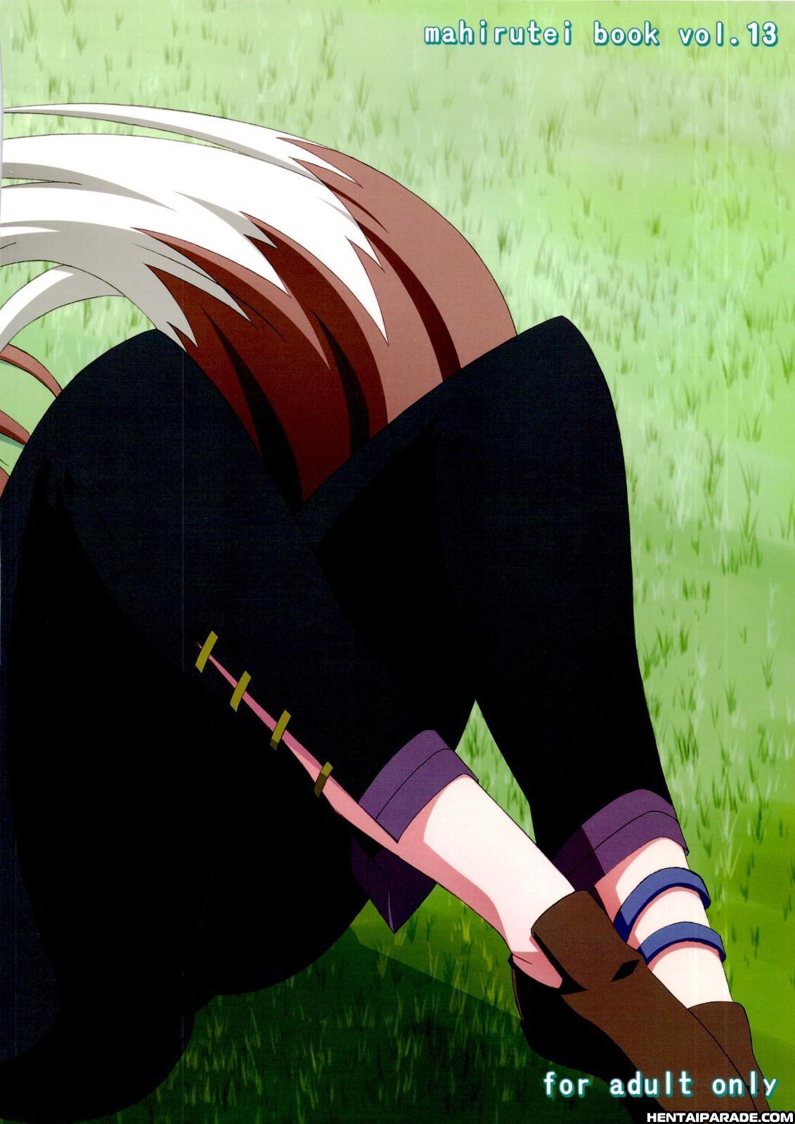 Spice And Wolf Dj - Horon Hororon 1
