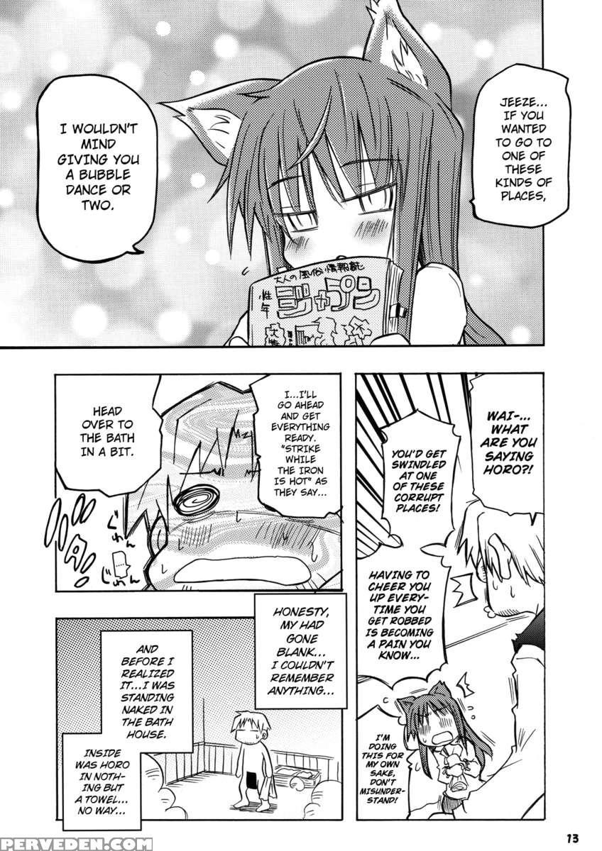 Spice Girl 1