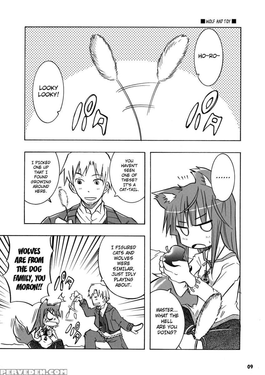 Spice Girl 1