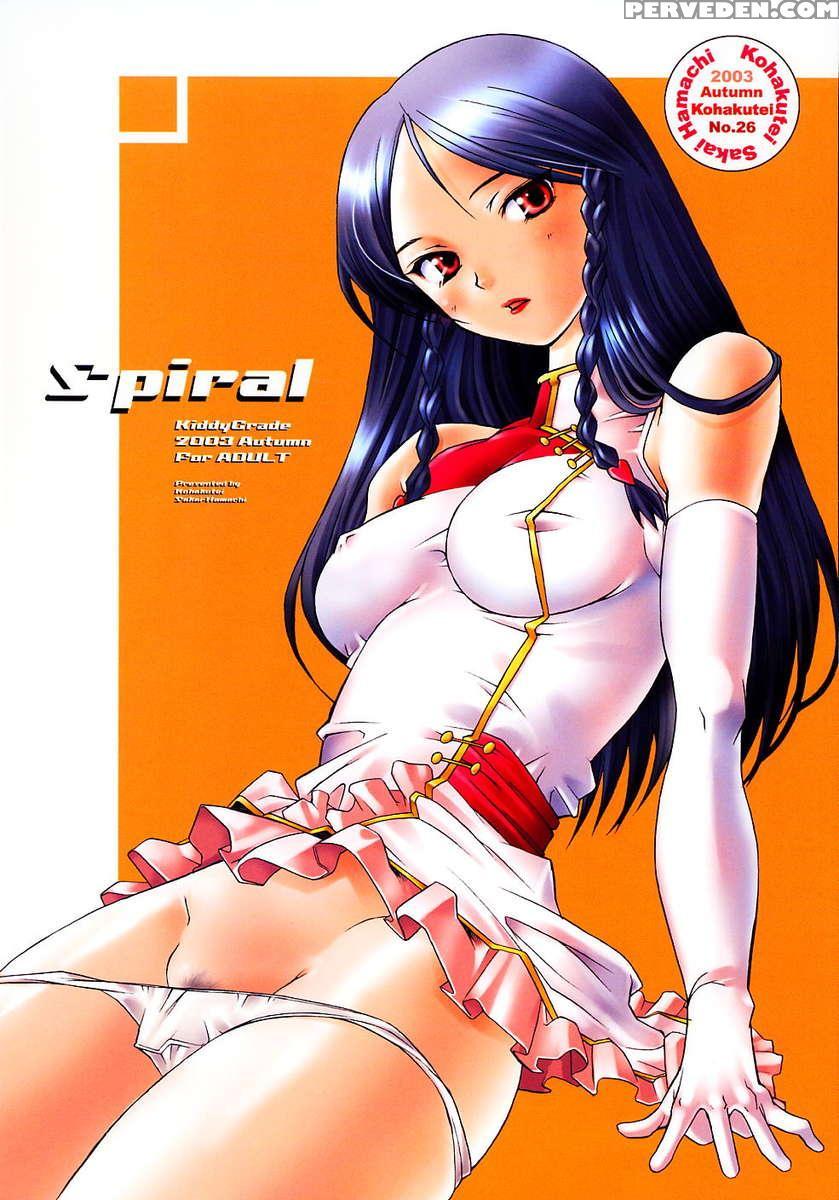 Spiral 1