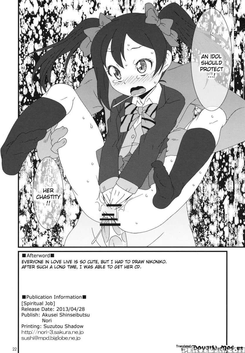 Spiritual Job 1