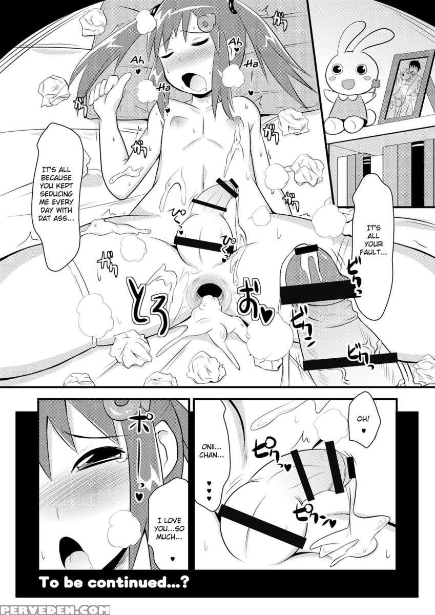 Spo Bra Knee So Jittai To Suiminkan Ya Icha Love Ecchi Shichaitai 1