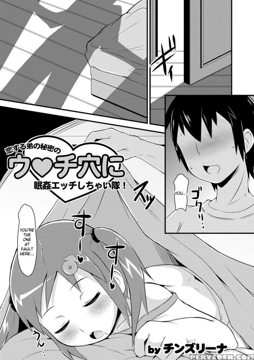 Spo Bra Knee So Jittai To Suiminkan Ya Icha Love Ecchi Shichaitai 1