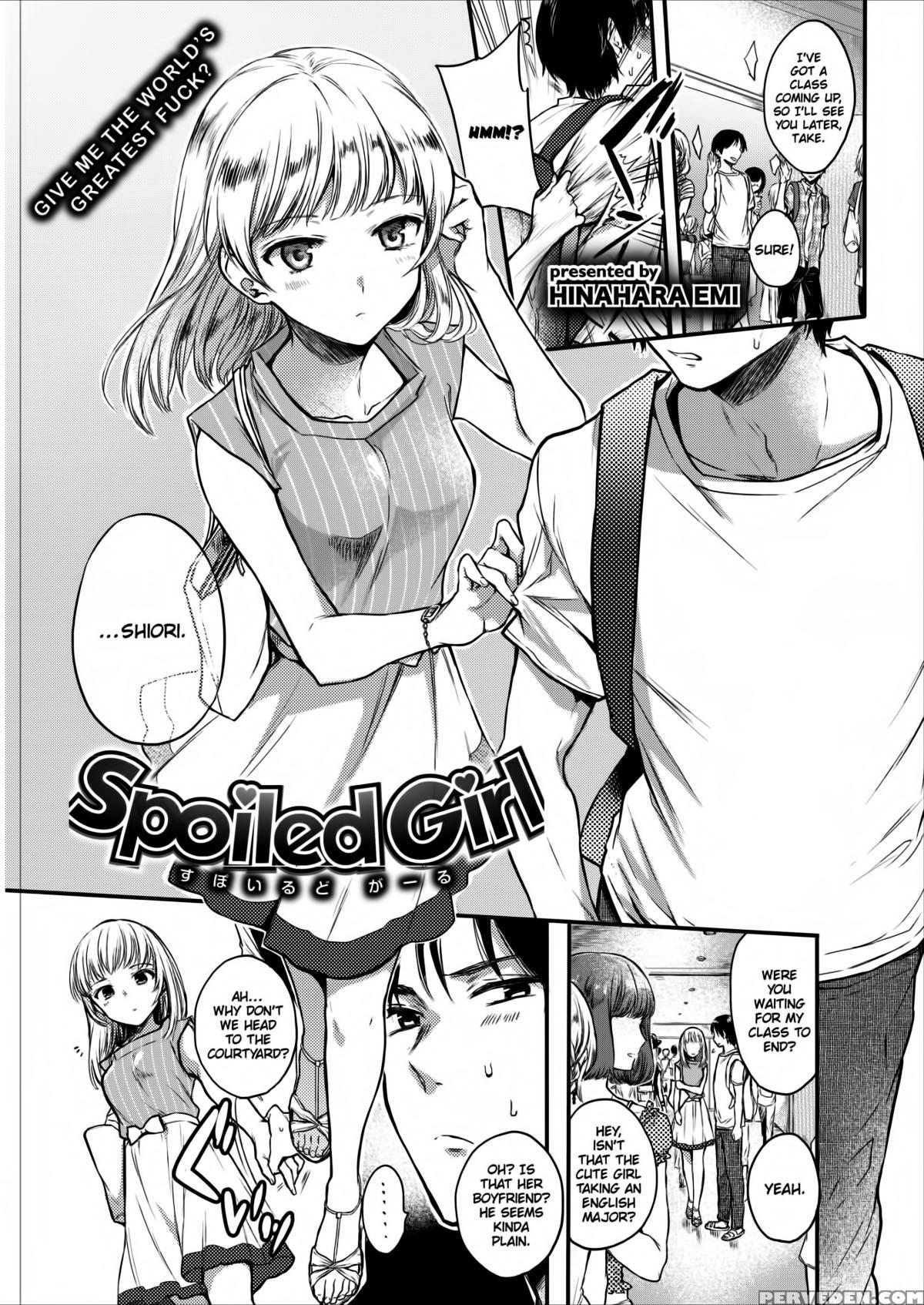 Spoiled Girl [hinahara Emi] 1