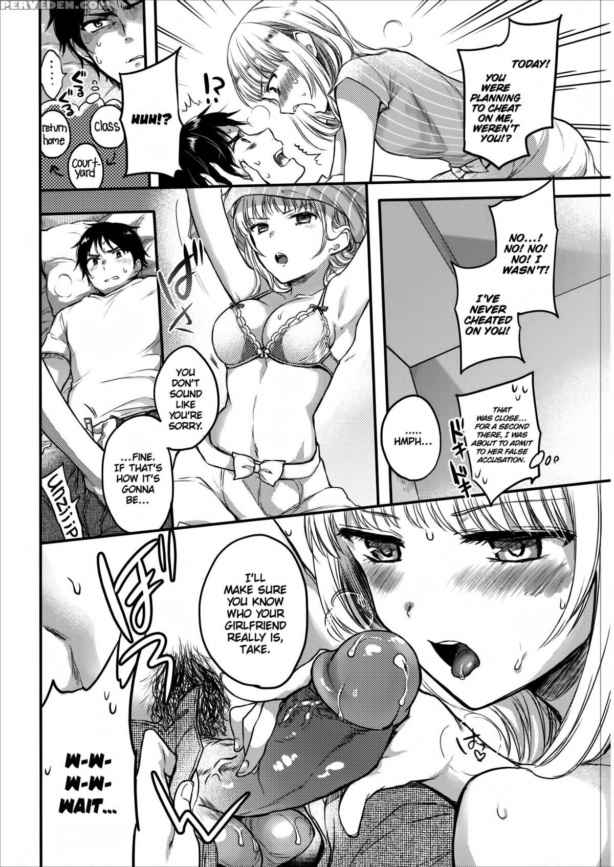Spoiled Girl [hinahara Emi] 1
