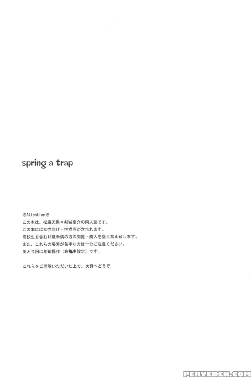 Spring A Trap 1