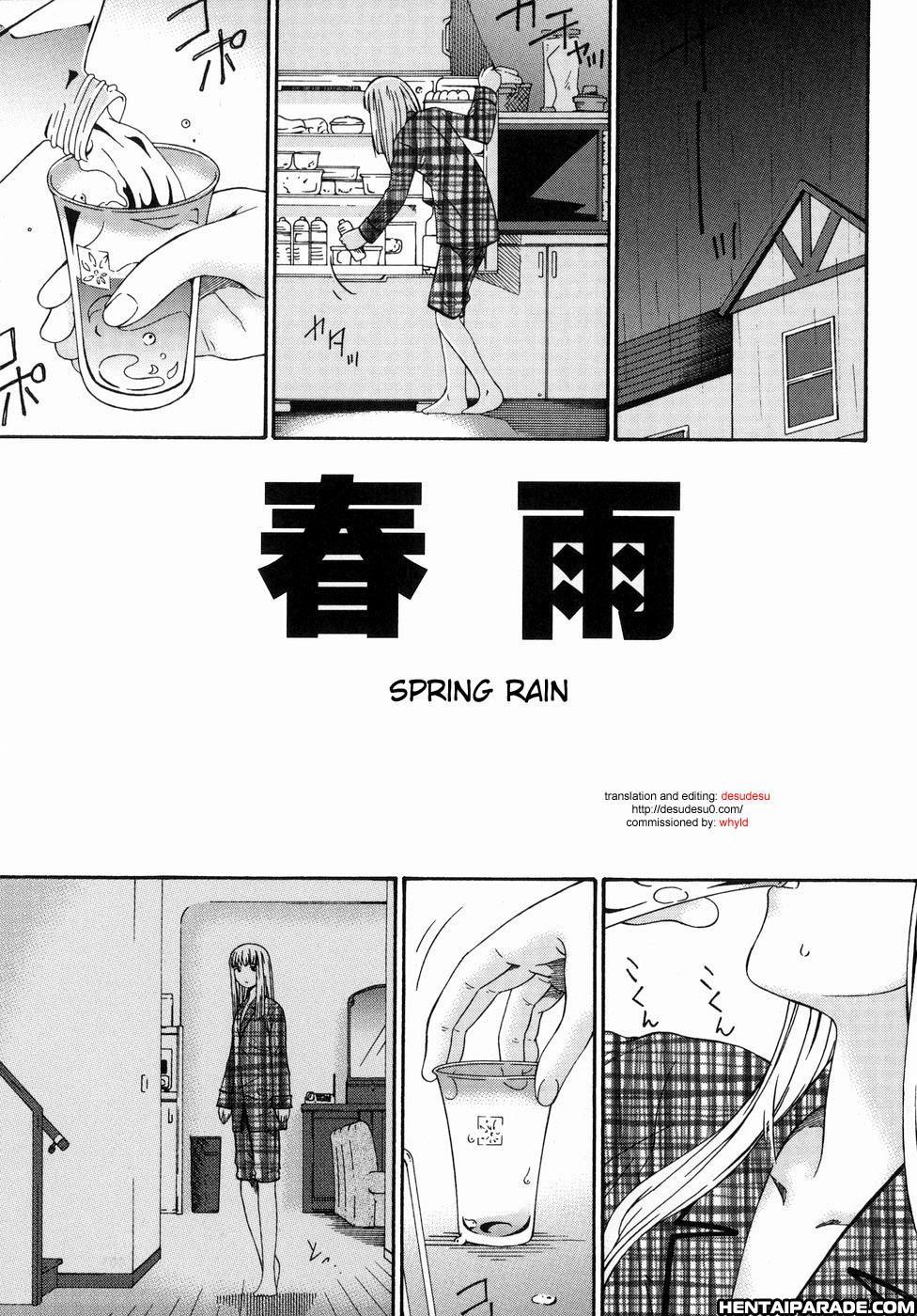 Spring Rain 1