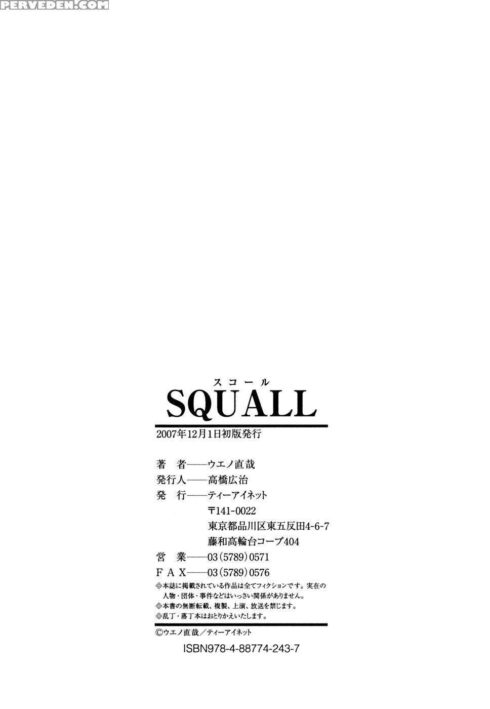 Squall 8