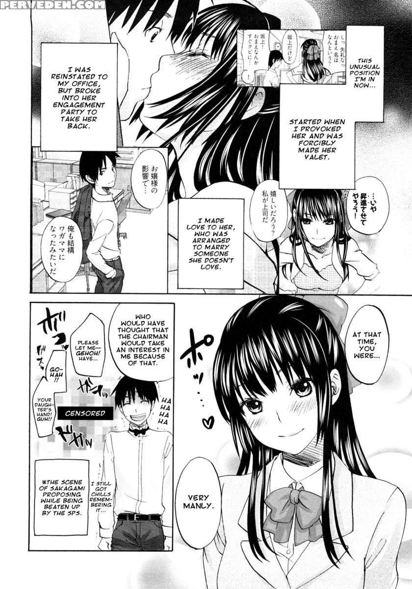 Sss #09 Okochi Rin & Karen Chapter 1 Page 6