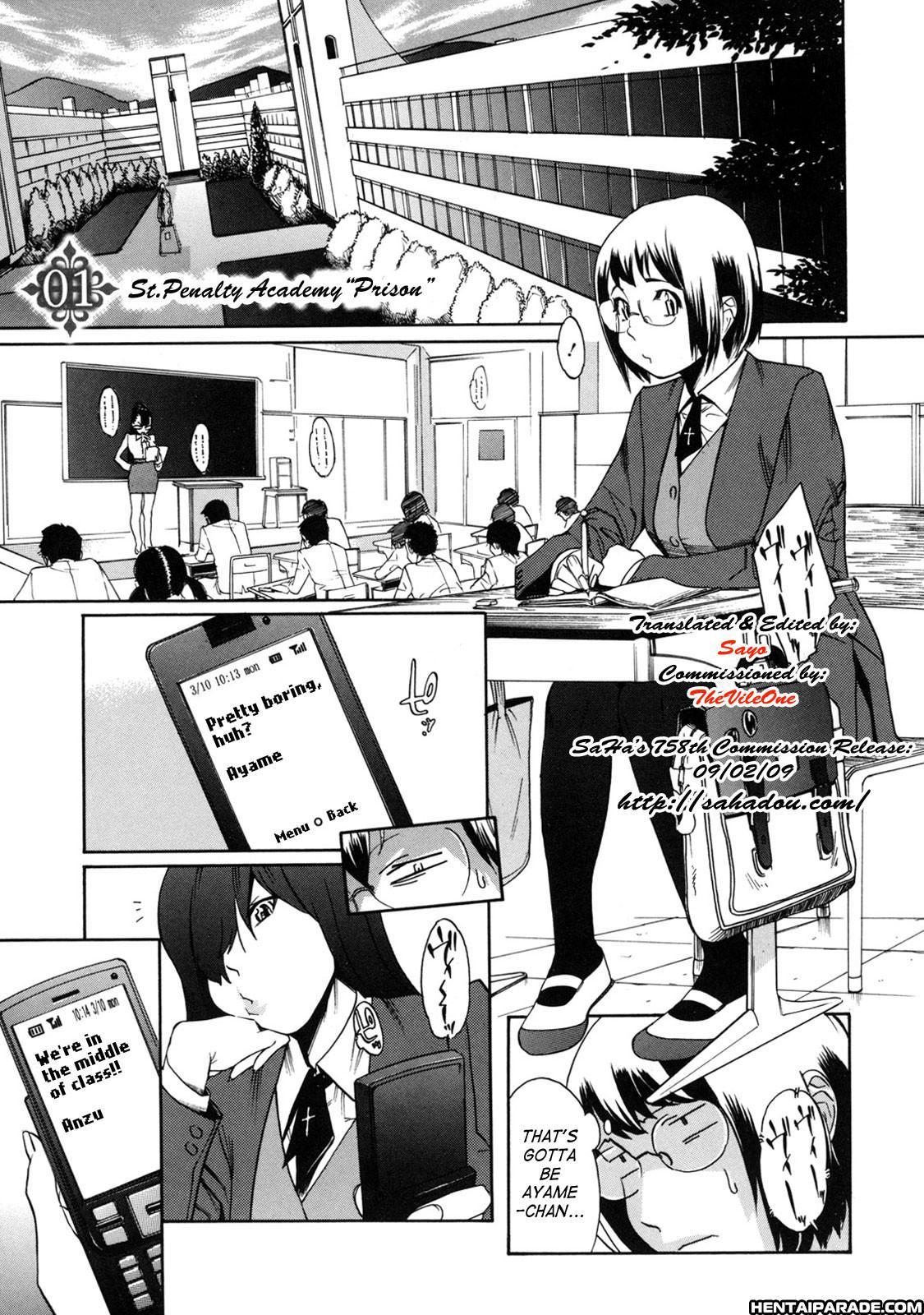 St. Penalty Gakuen Goku 1