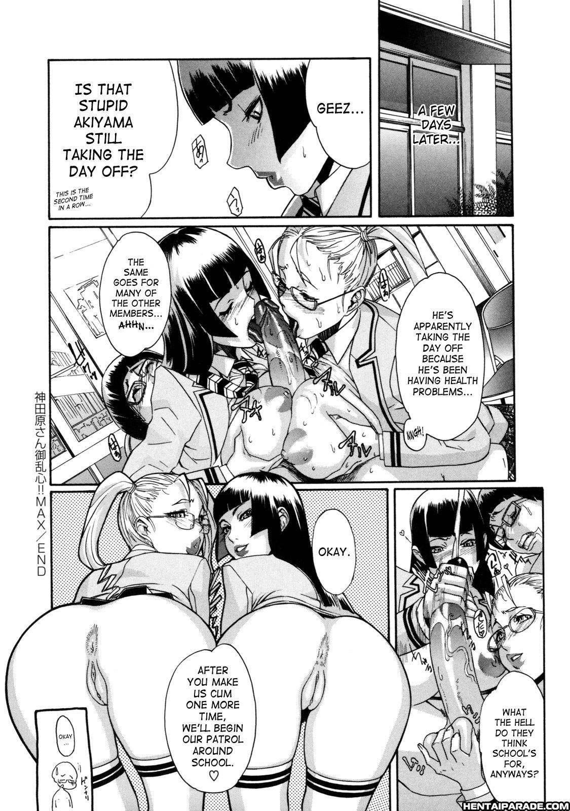 St. Penalty Gakuen Goku 2