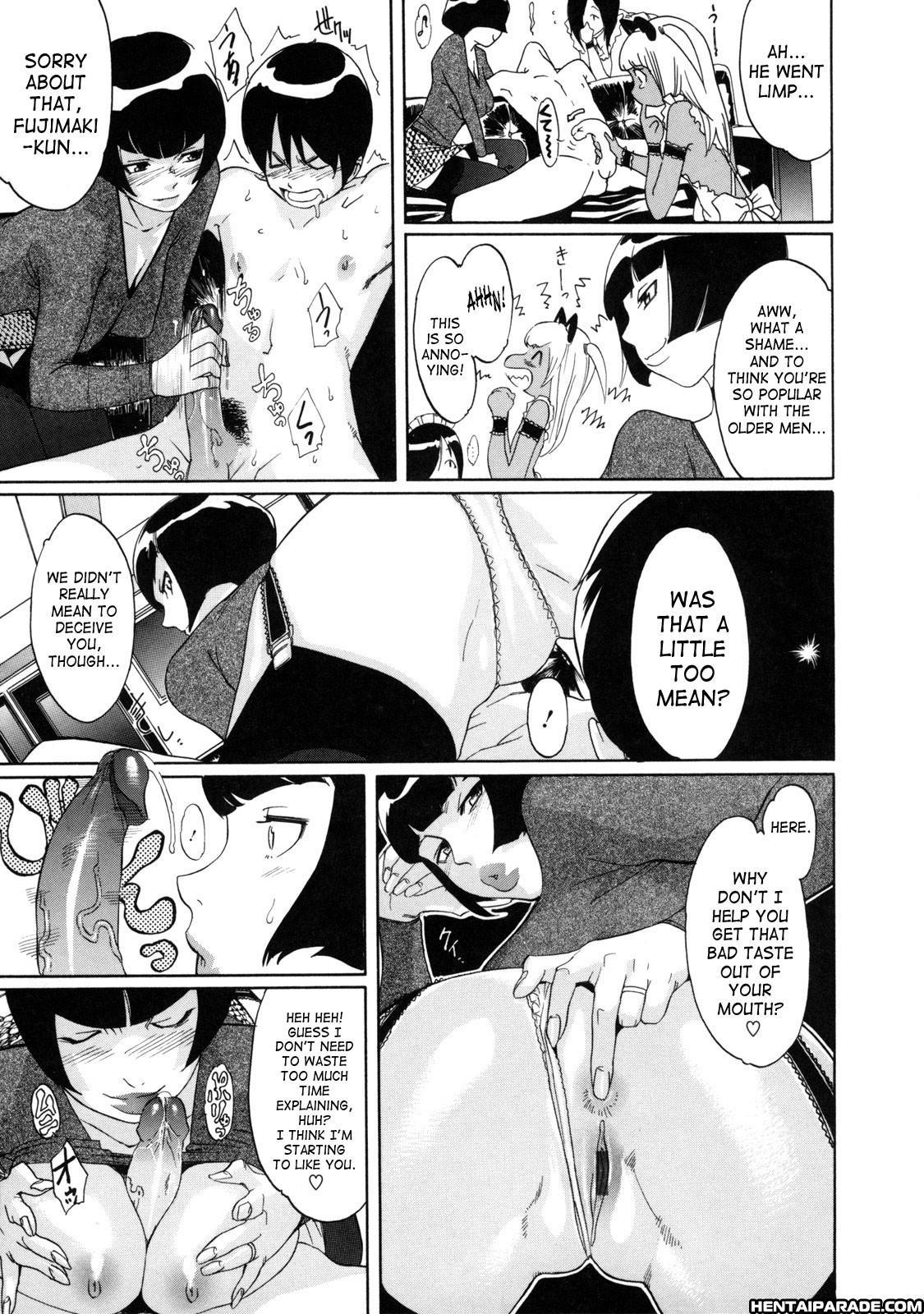 St. Penalty Gakuen Goku 3