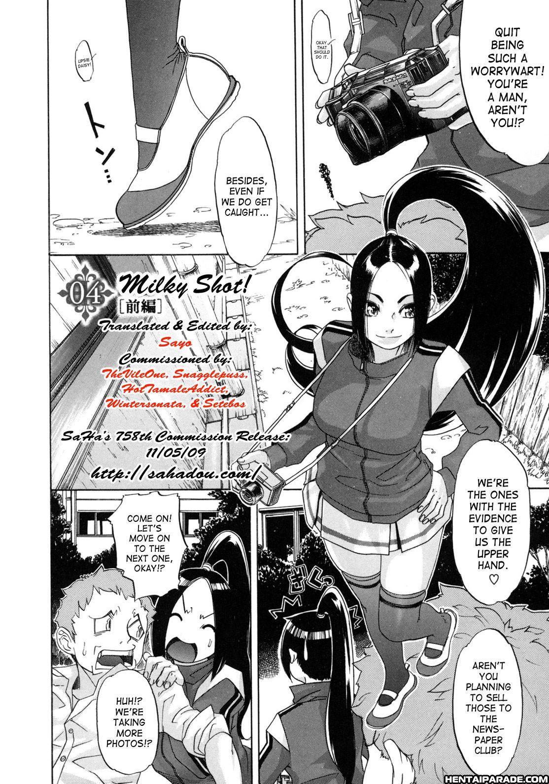 St. Penalty Gakuen Goku 4