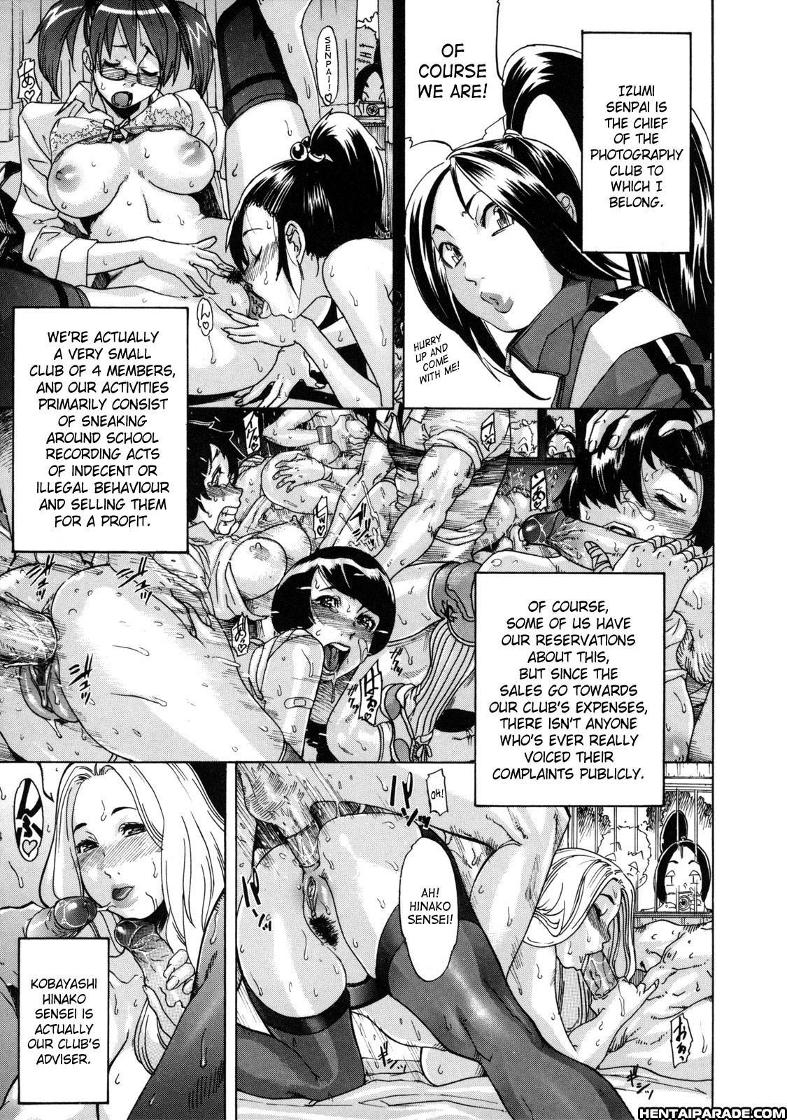 St. Penalty Gakuen Goku 4