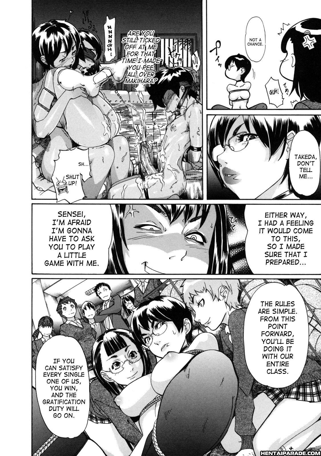 St. Penalty Gakuen Goku 6