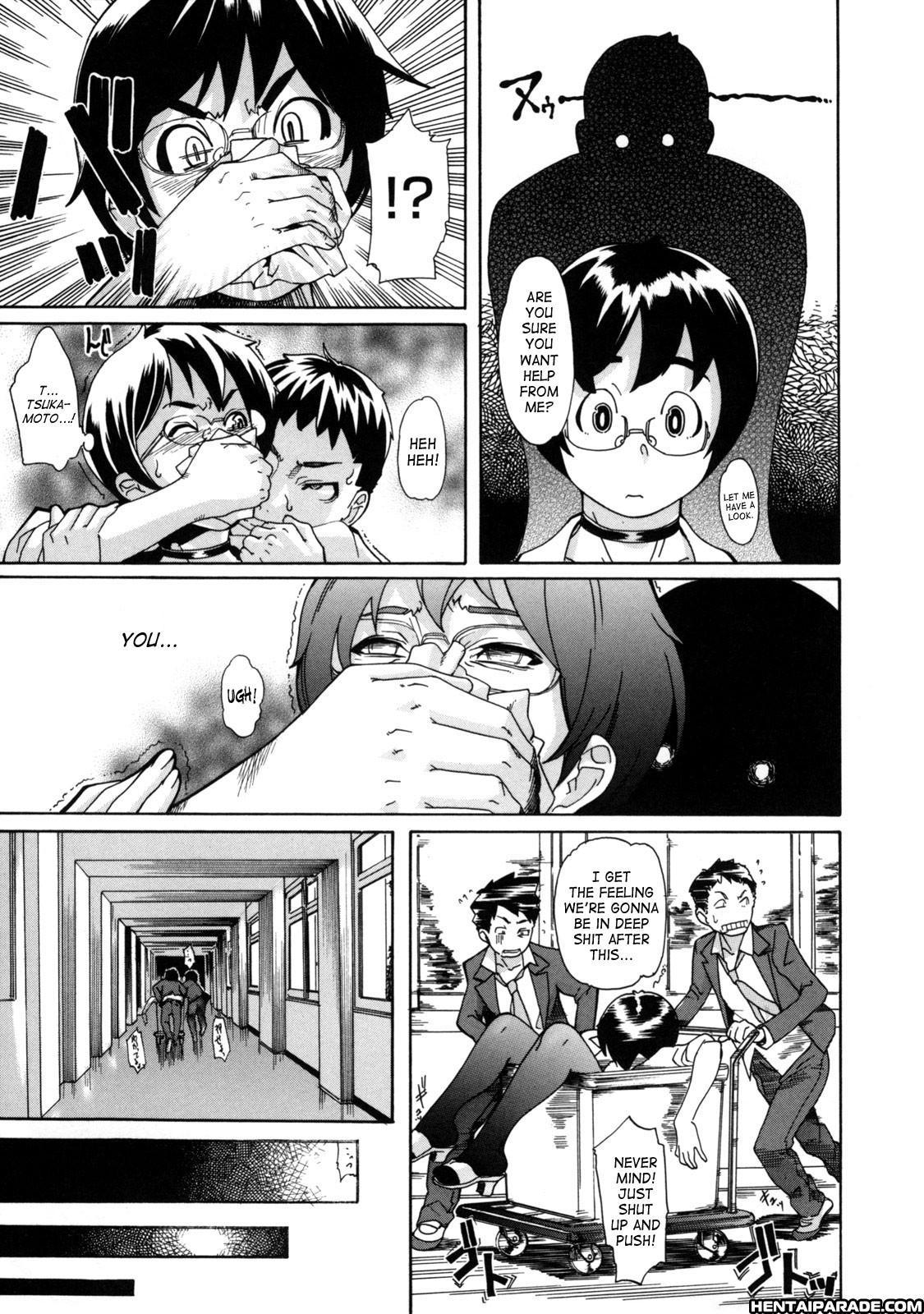 St. Penalty Gakuen Goku 6