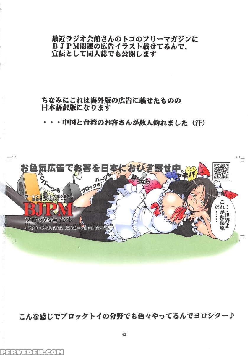 St.margareta Gakuen - Soutennenshoku Vol. 15 1