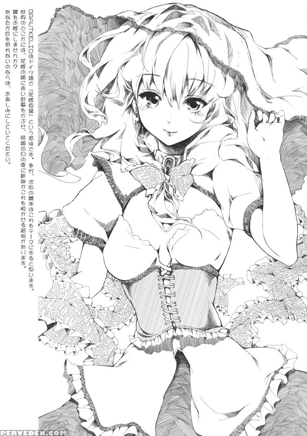 Stage2 - Touhou Project 1