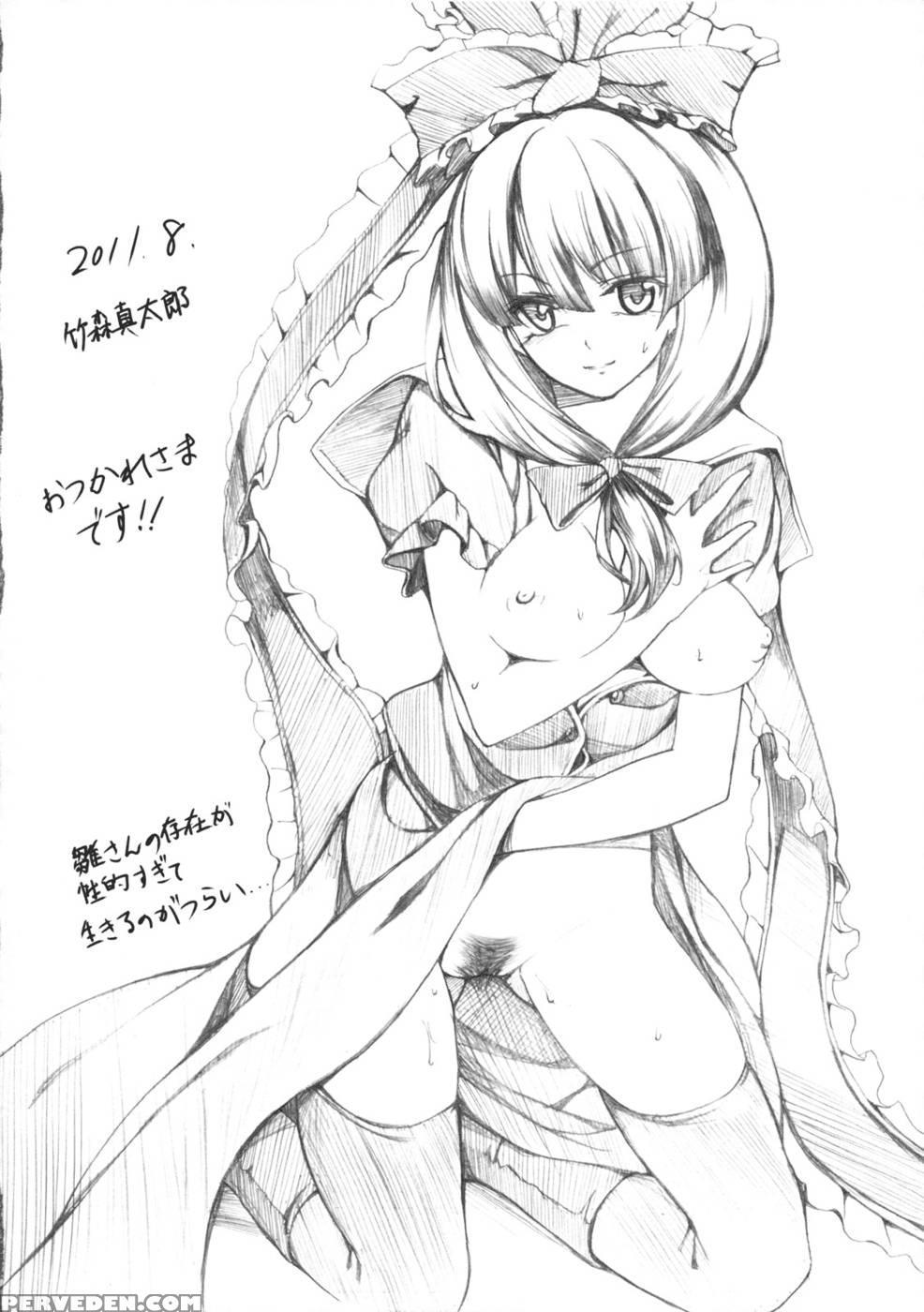 Stage2 - Touhou Project 1