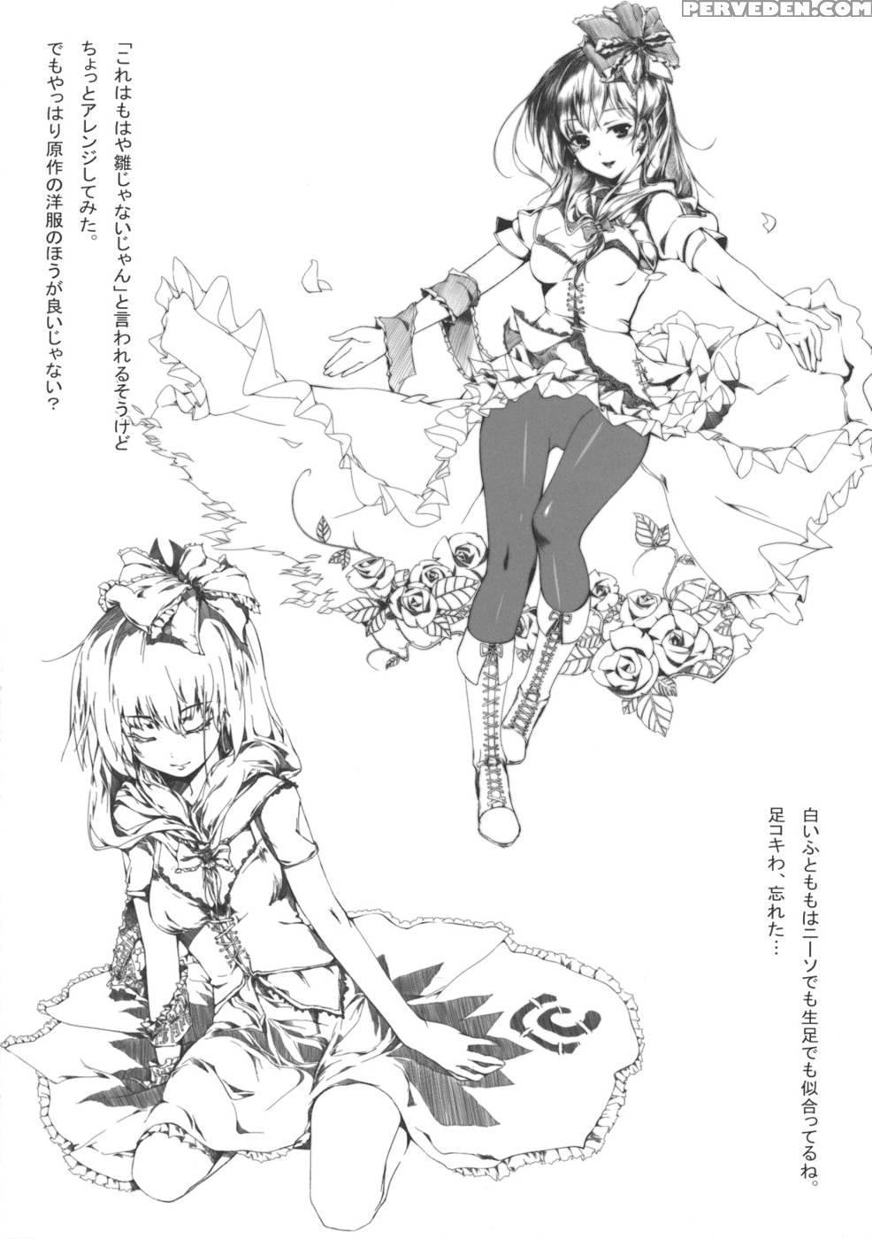 Stage2 - Touhou Project 1