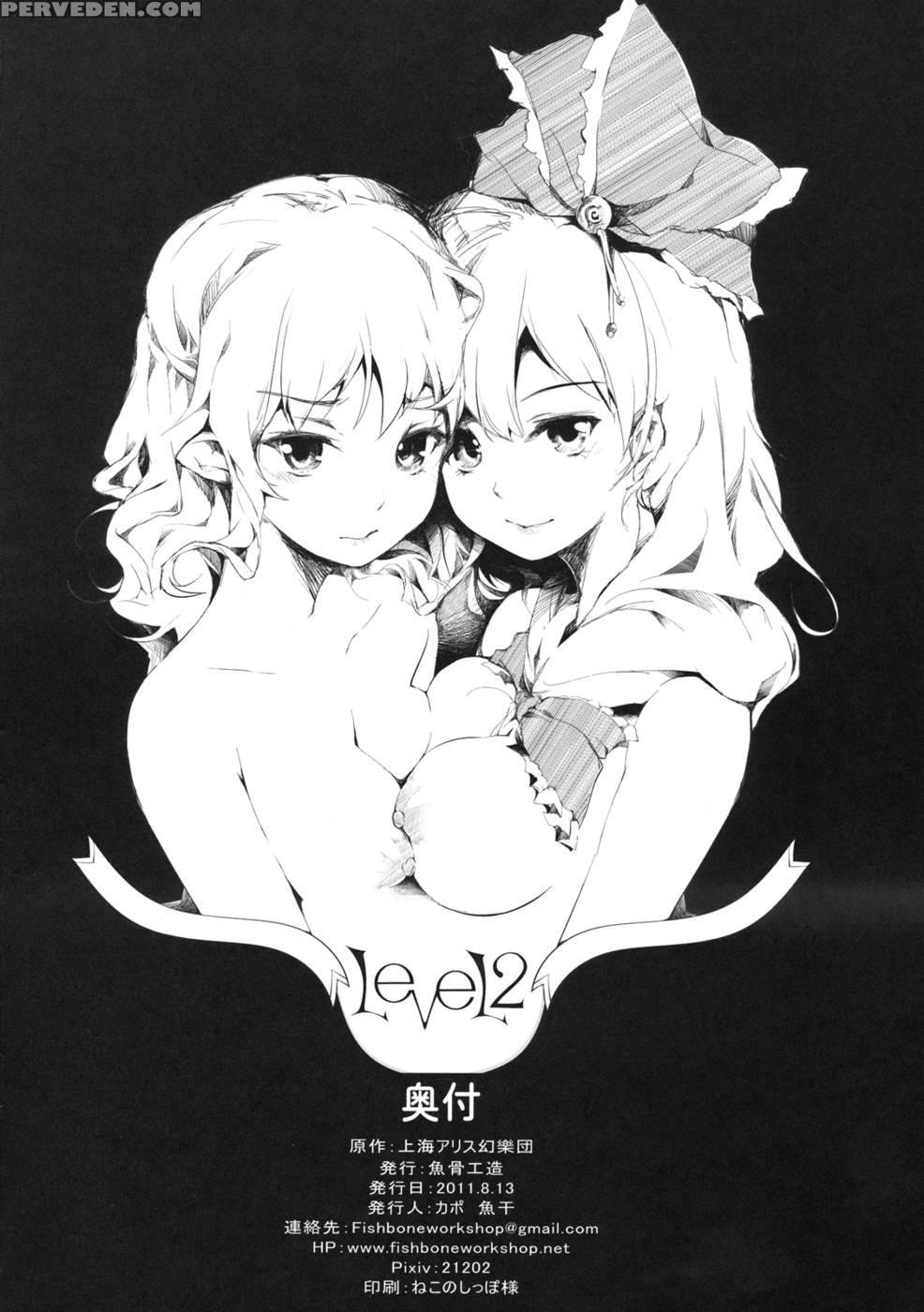 Stage2 - Touhou Project 1