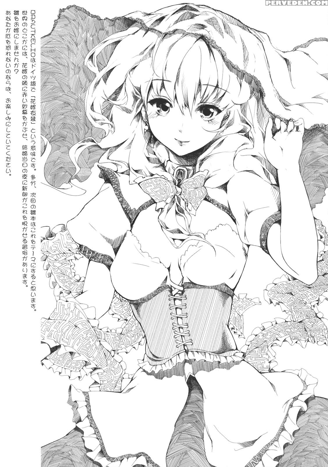 Stage2 - Touhou 1
