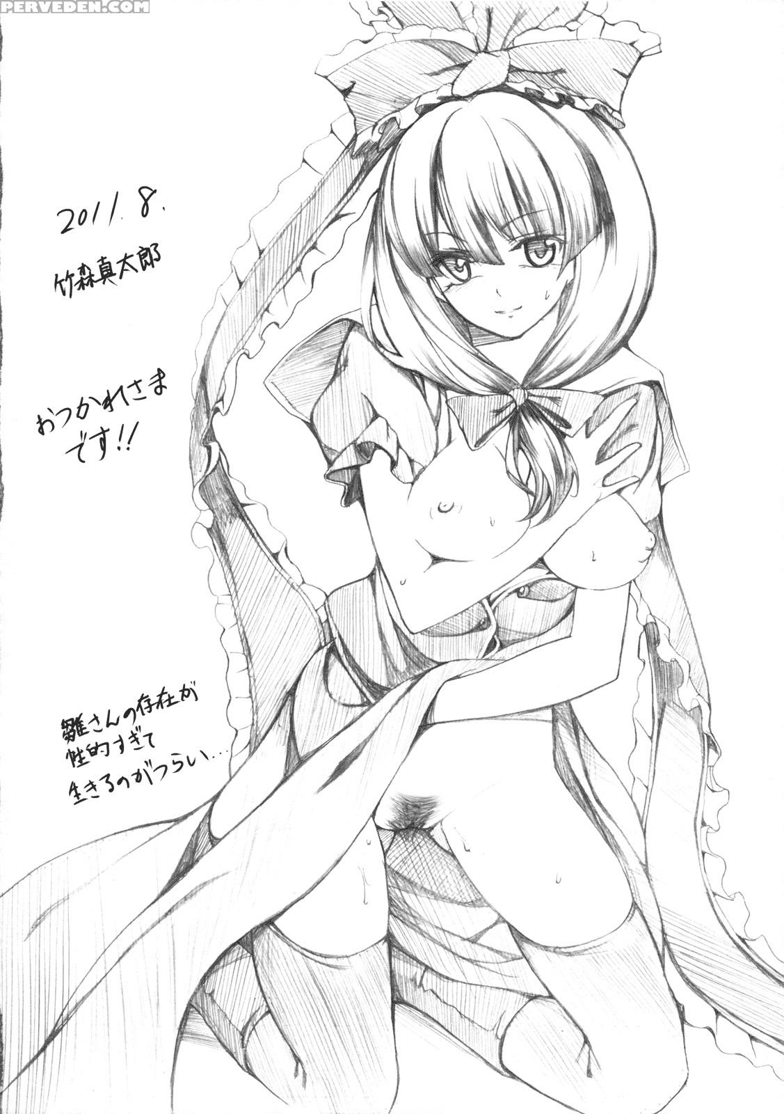 Stage2 - Touhou 1