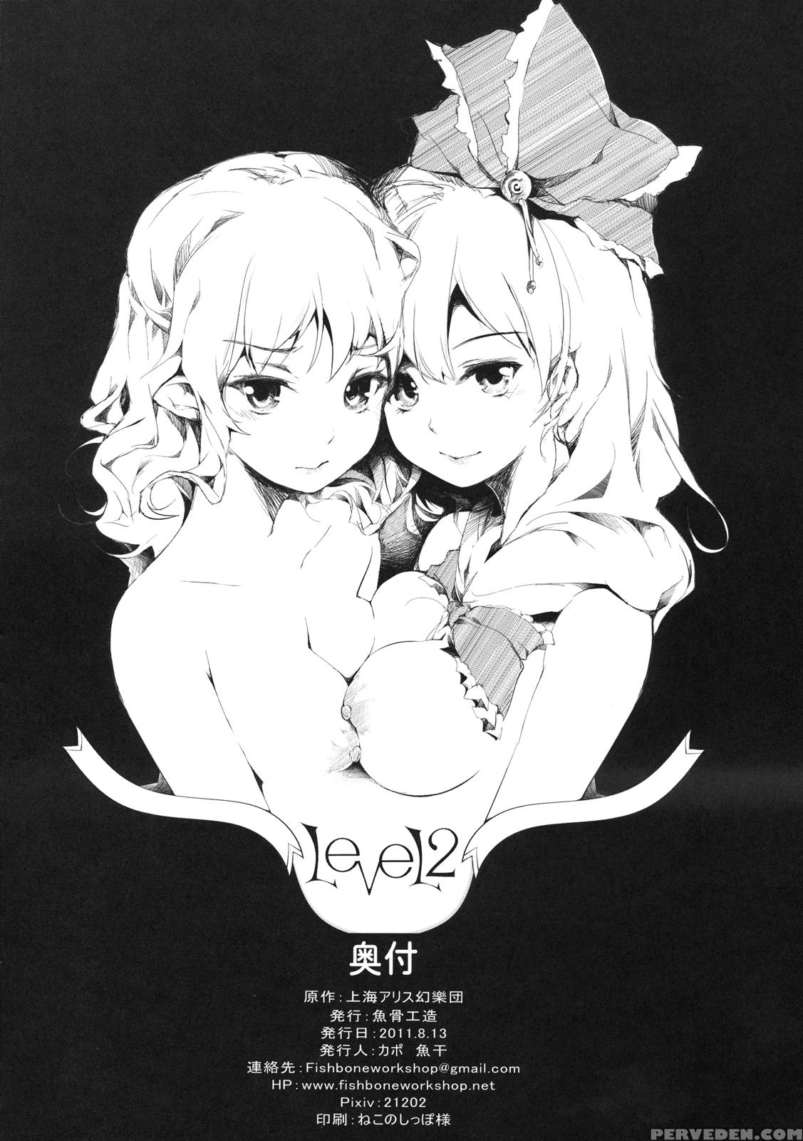 Stage2 - Touhou 1