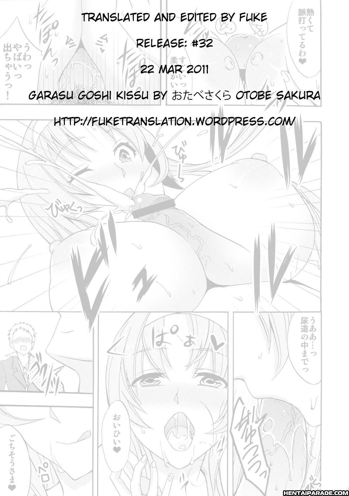 Star Driver Dj - Garasu Goshi Kiss 1