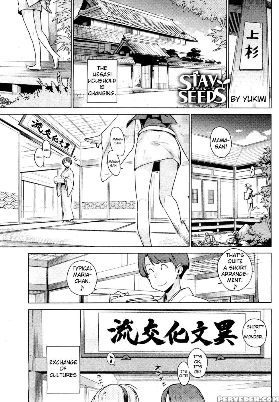 Stay Seeds Ch.1 - Yukimi 1