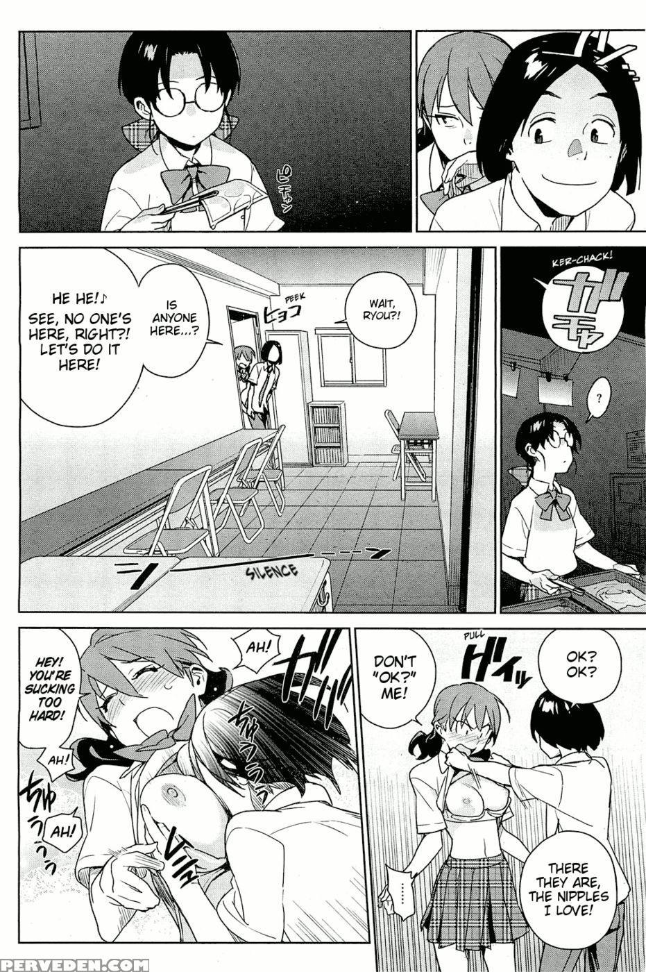 Stay Seeds Ch.2 - Yukimi 1