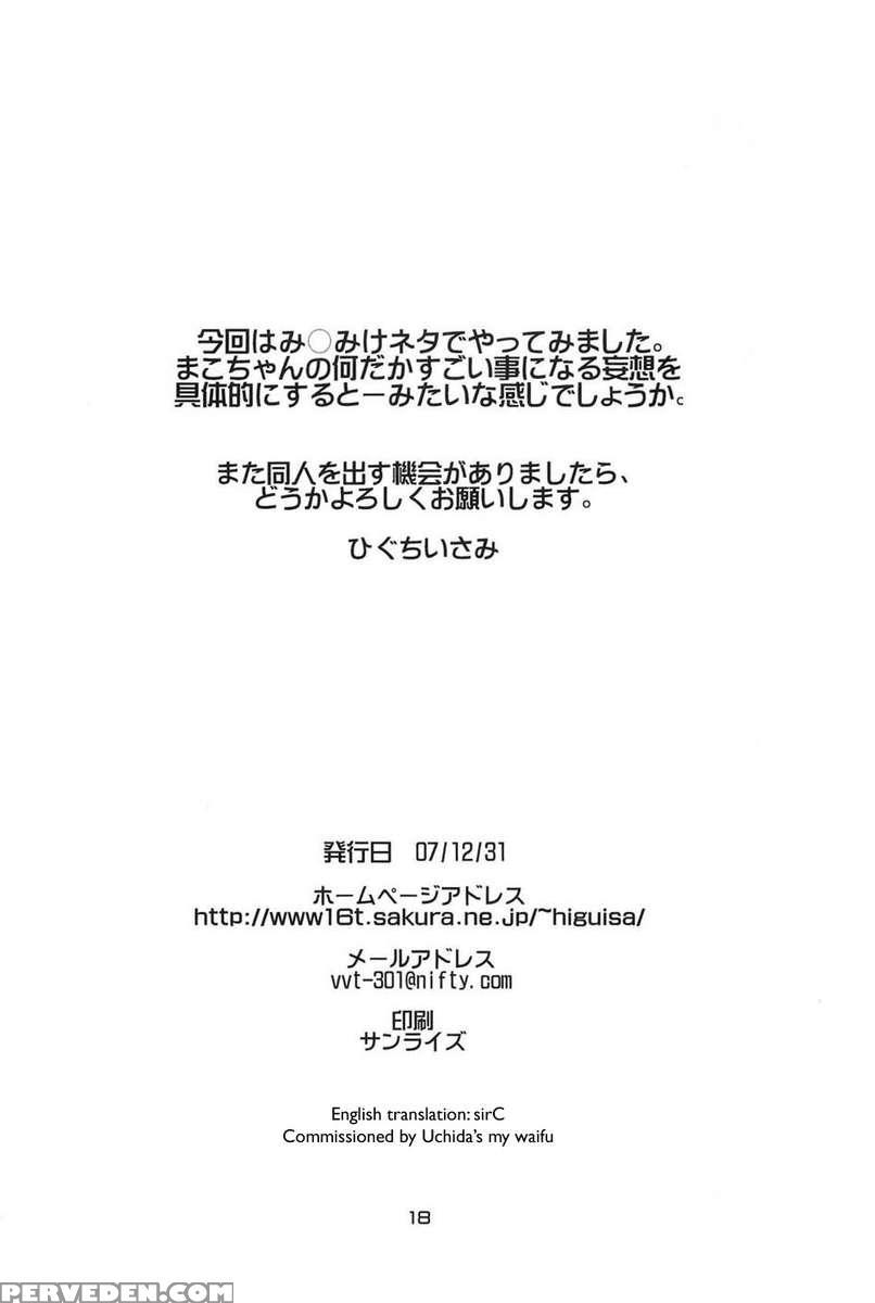 Steel Mayonnaise 9 1