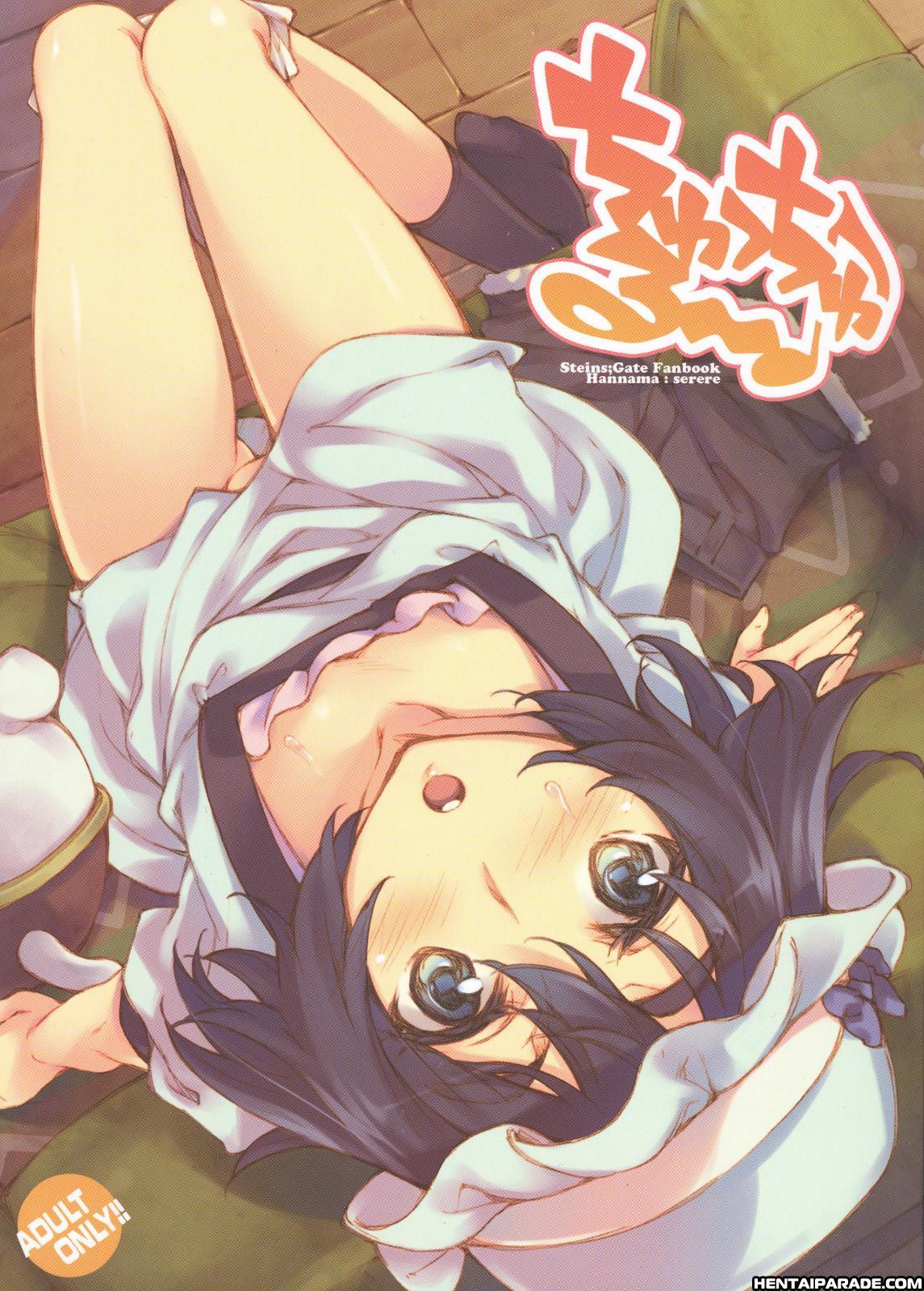 Steins;gate Dj - Chuuchuru～♪ Chapter 1 Page 1