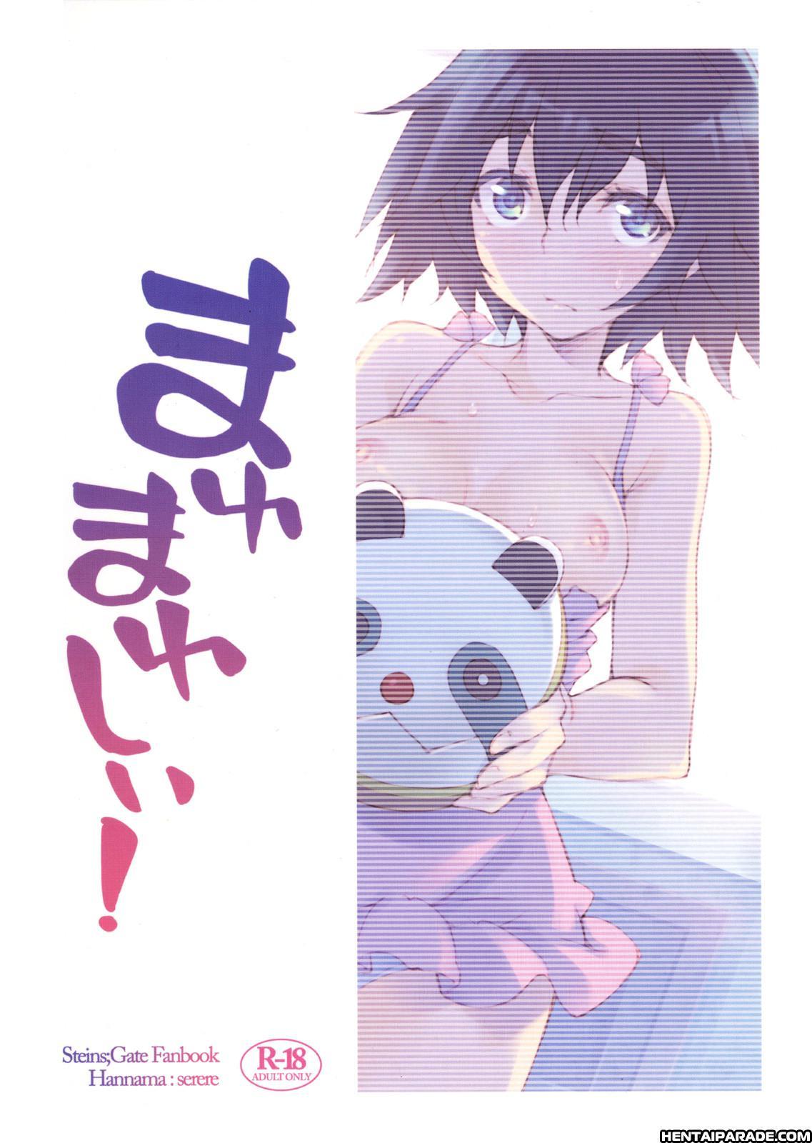 Steins;gate Dj - Mayumayushii Chapter 1 Page 17