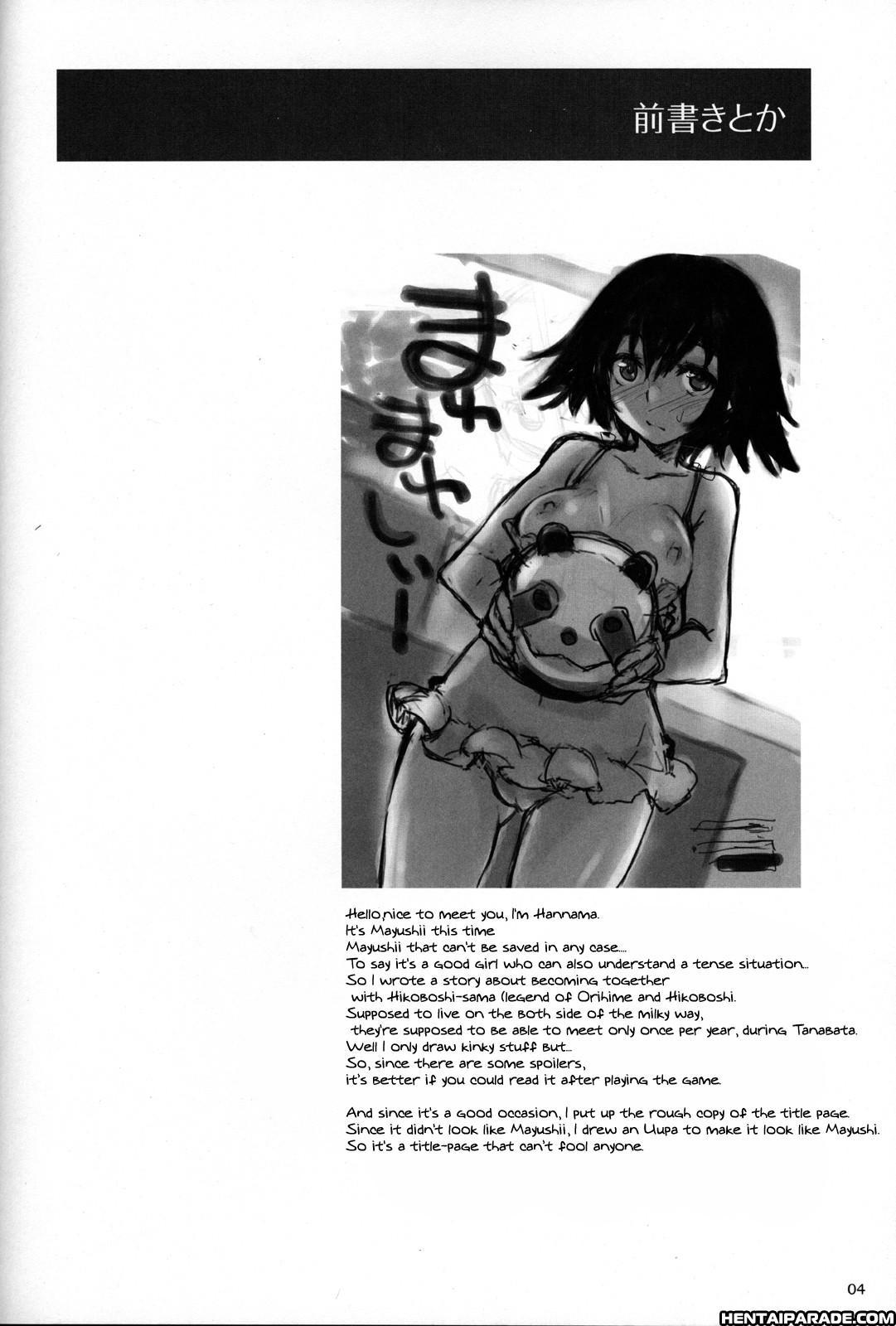 Steins;gate Dj - Mayumayushii Chapter 1 Page 3
