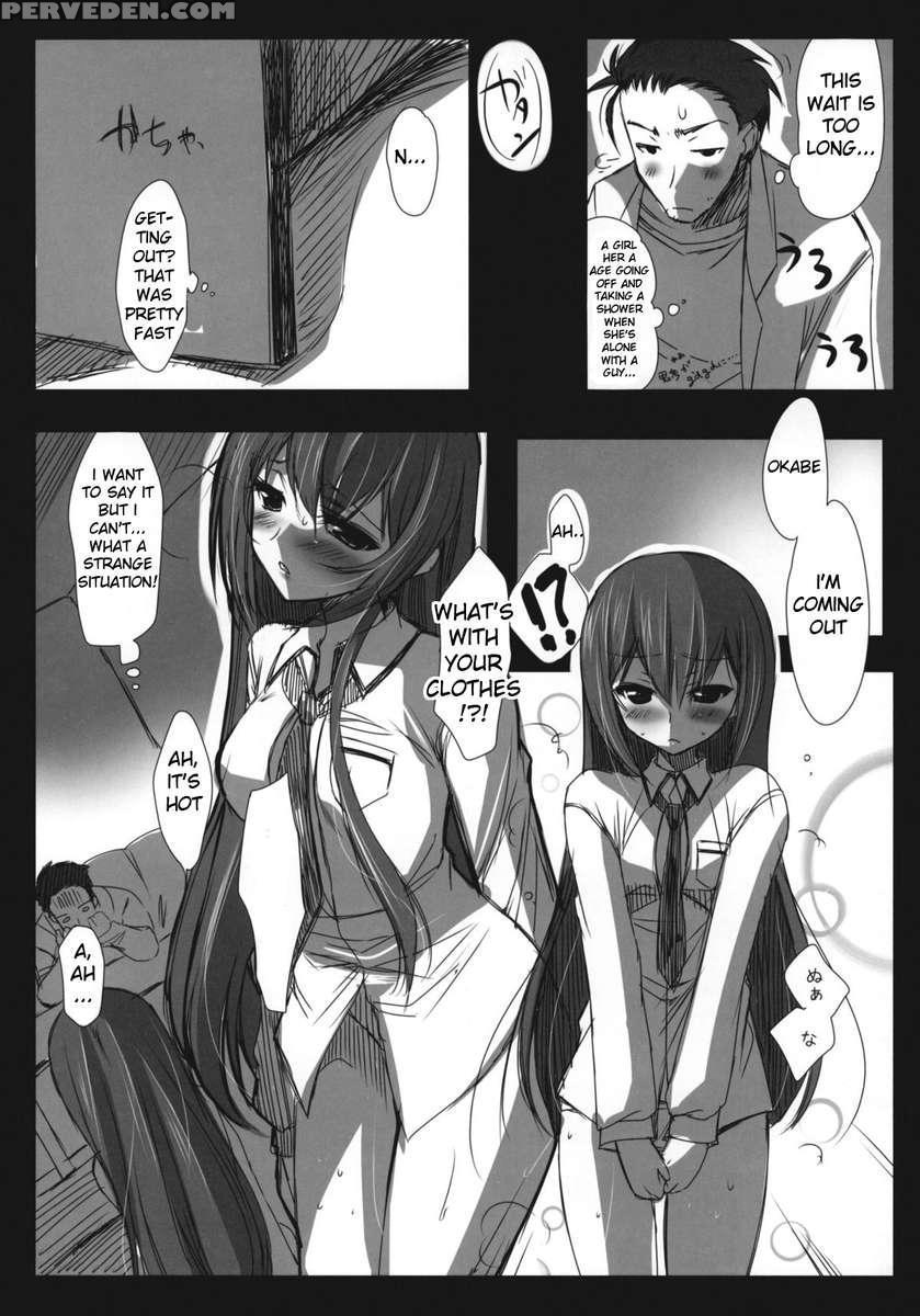 Steins;gate Sairoku Bon ~yorozu Gozen 3, 4~ Chapter 1 Page 21