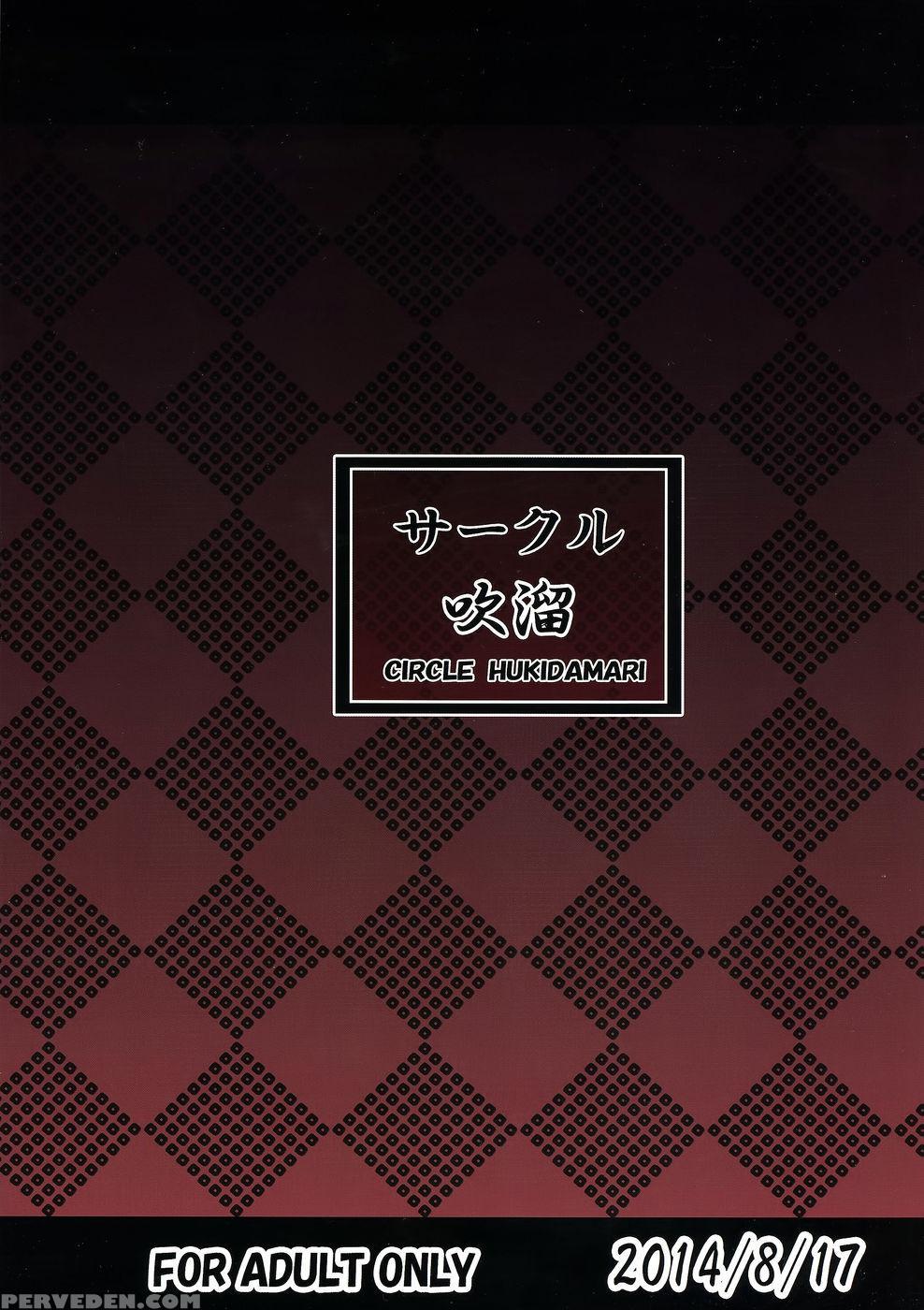 Steph Game - No Game No Life 1
